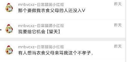 台湾吃瓜爆料,吃瓜群众揭秘幕后真相