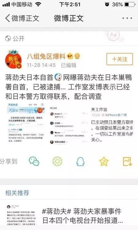 探长吃瓜笔记,揭秘神秘案件的背后真相