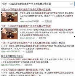 吃瓜最新卖房,揭秘最新卖房攻略