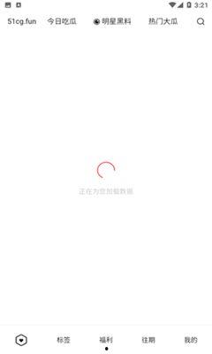 五一网吃瓜APP,揭秘五一假期热门话题与趣味事件